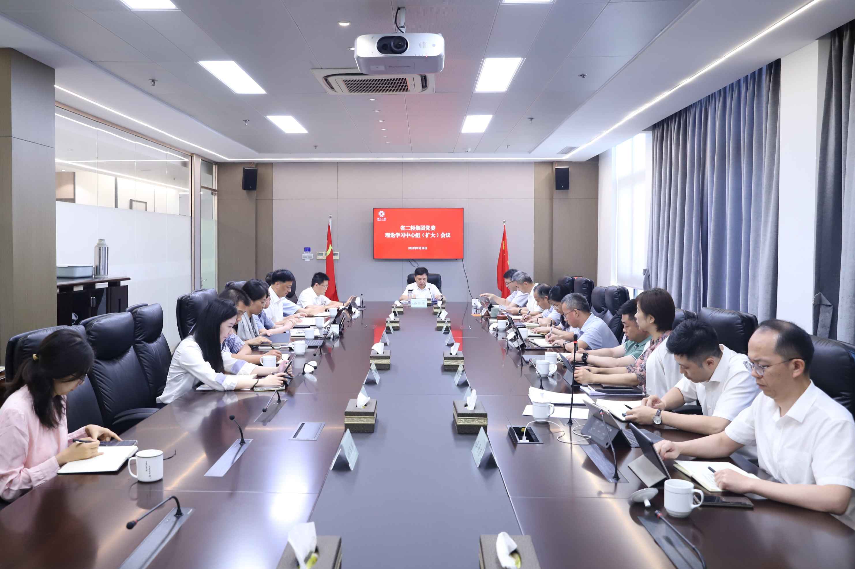 开云网页版·官方版在线登入党委召开理论学习中心组（扩大）会议专题学习习近平法治思想