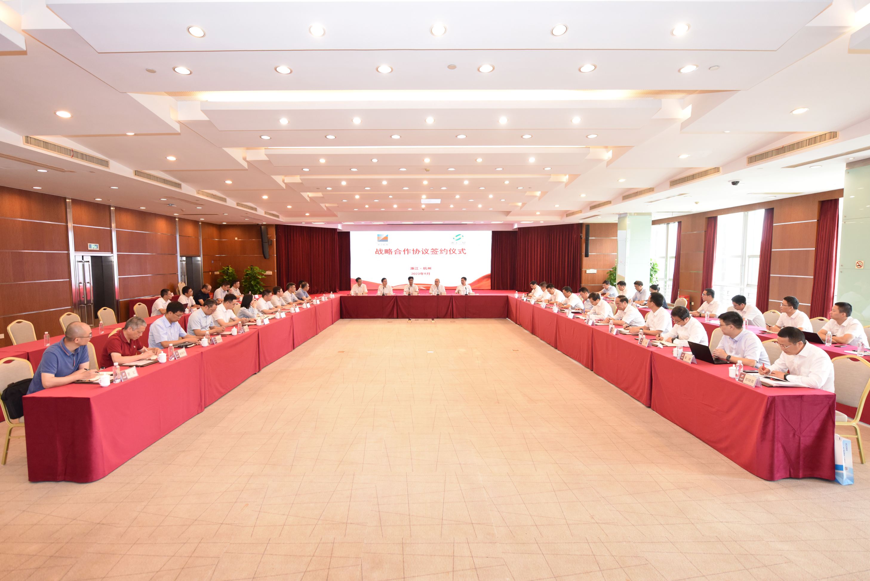 开云网页版·官方版在线登入与浙能集团签署战略合作协议