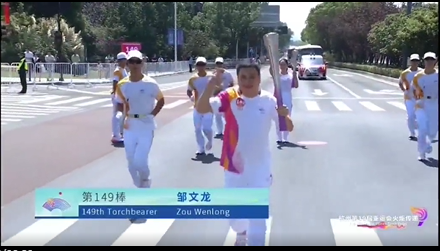 开云网页版·官方版在线登入申达机器公司邹文龙参加杭州第19届亚运会火炬传递