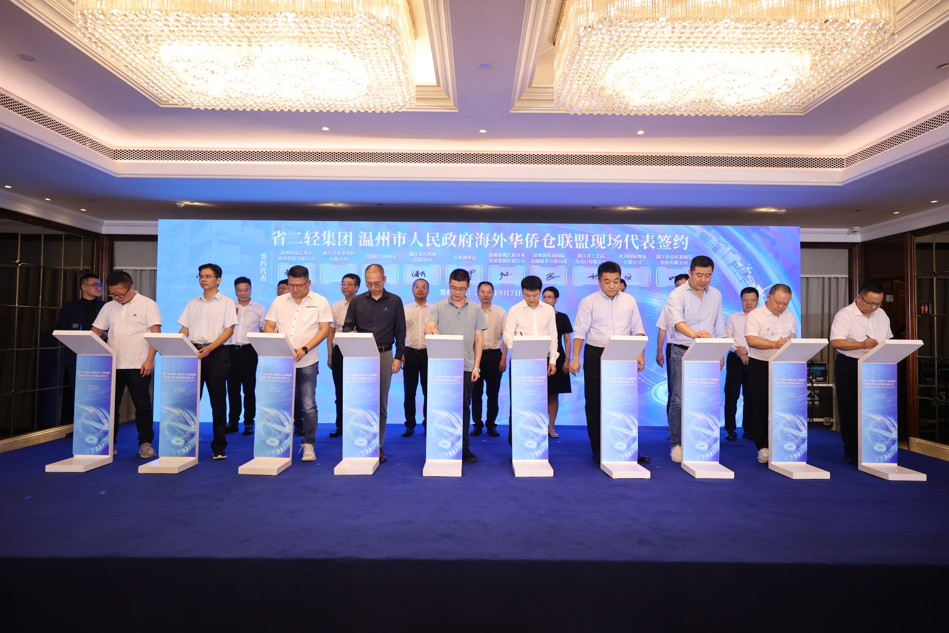 开云网页版·官方版在线登入-温州市人民政府海外华侨仓联盟正式启动