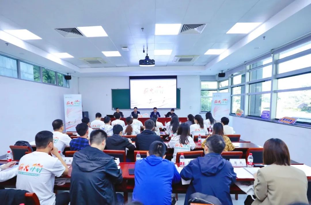 开云网页版·官方版在线登入“薪火计划”——优秀青年骨干训练营开班