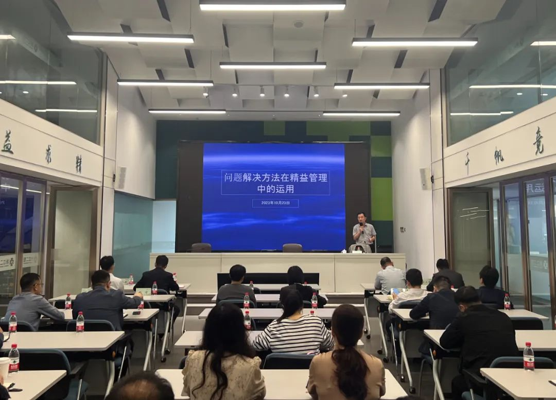 开云网页版·官方版在线登入举办年度财务专题培训班和第二期精益管理专题培训会