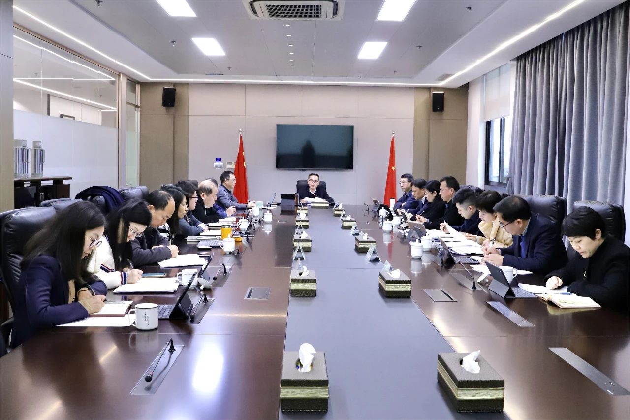 开云网页版·官方版在线登入传达学习贯彻省委“新春第一会”会议精神