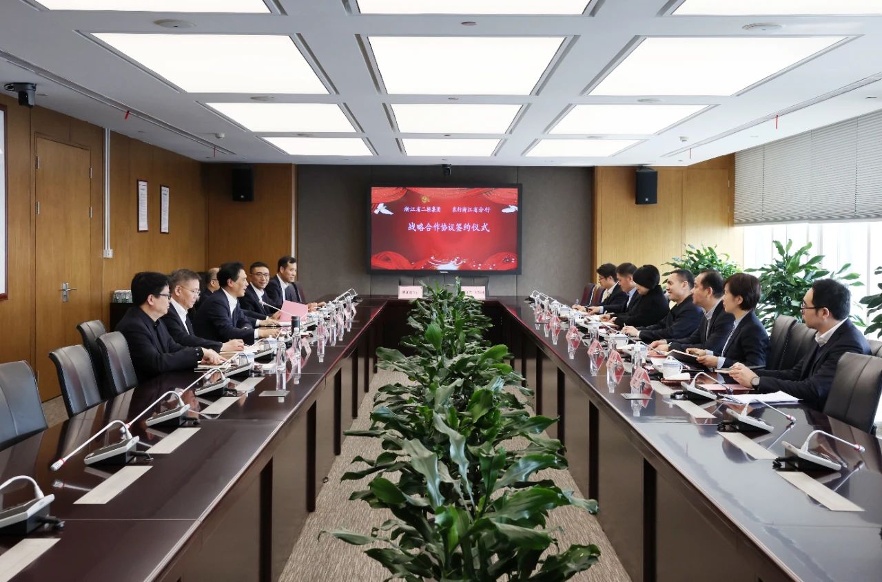 开云网页版·官方版在线登入与农行浙江省分行签订战略合作协议