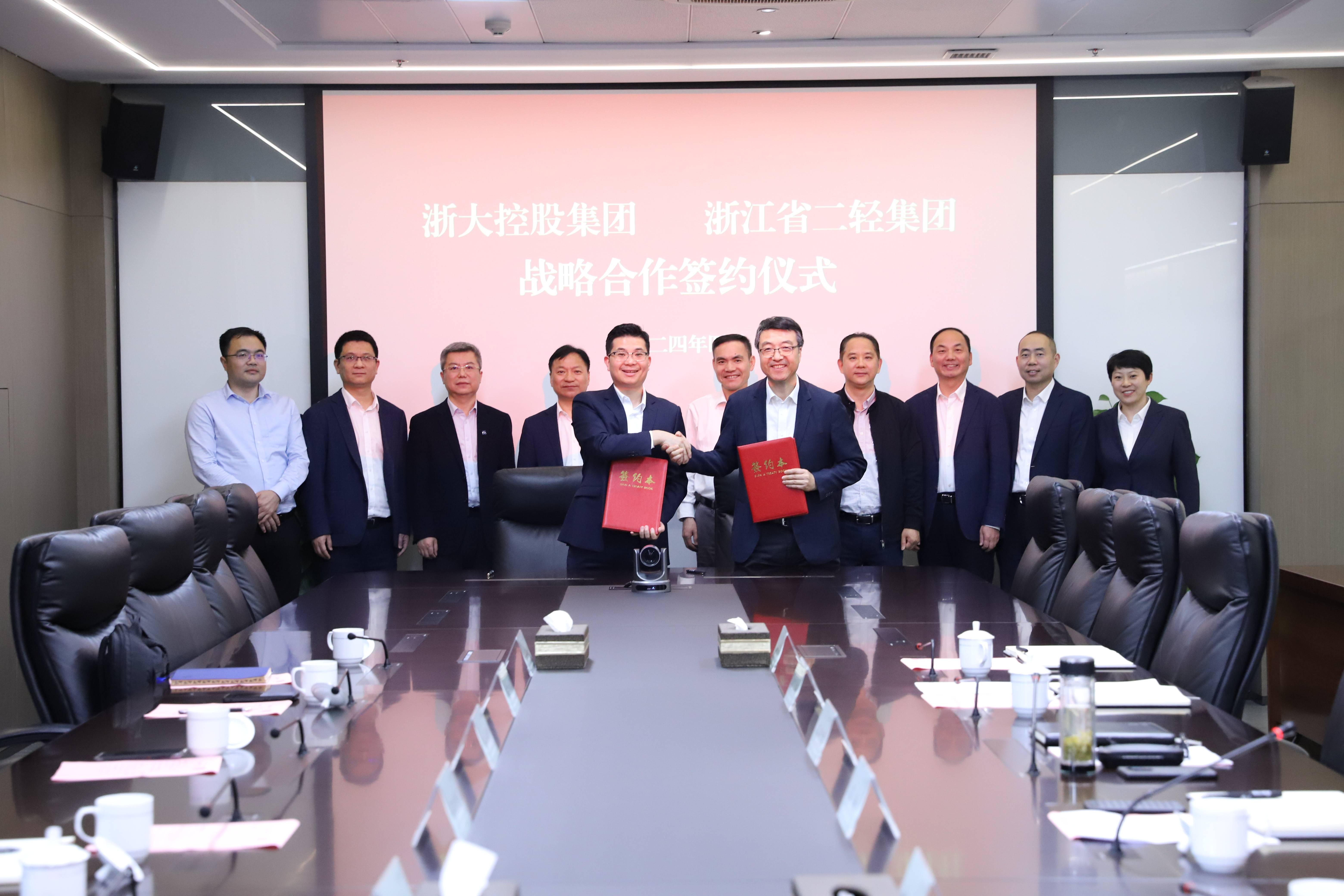 开云网页版·官方版在线登入与浙大控股集团签署战略合作协议