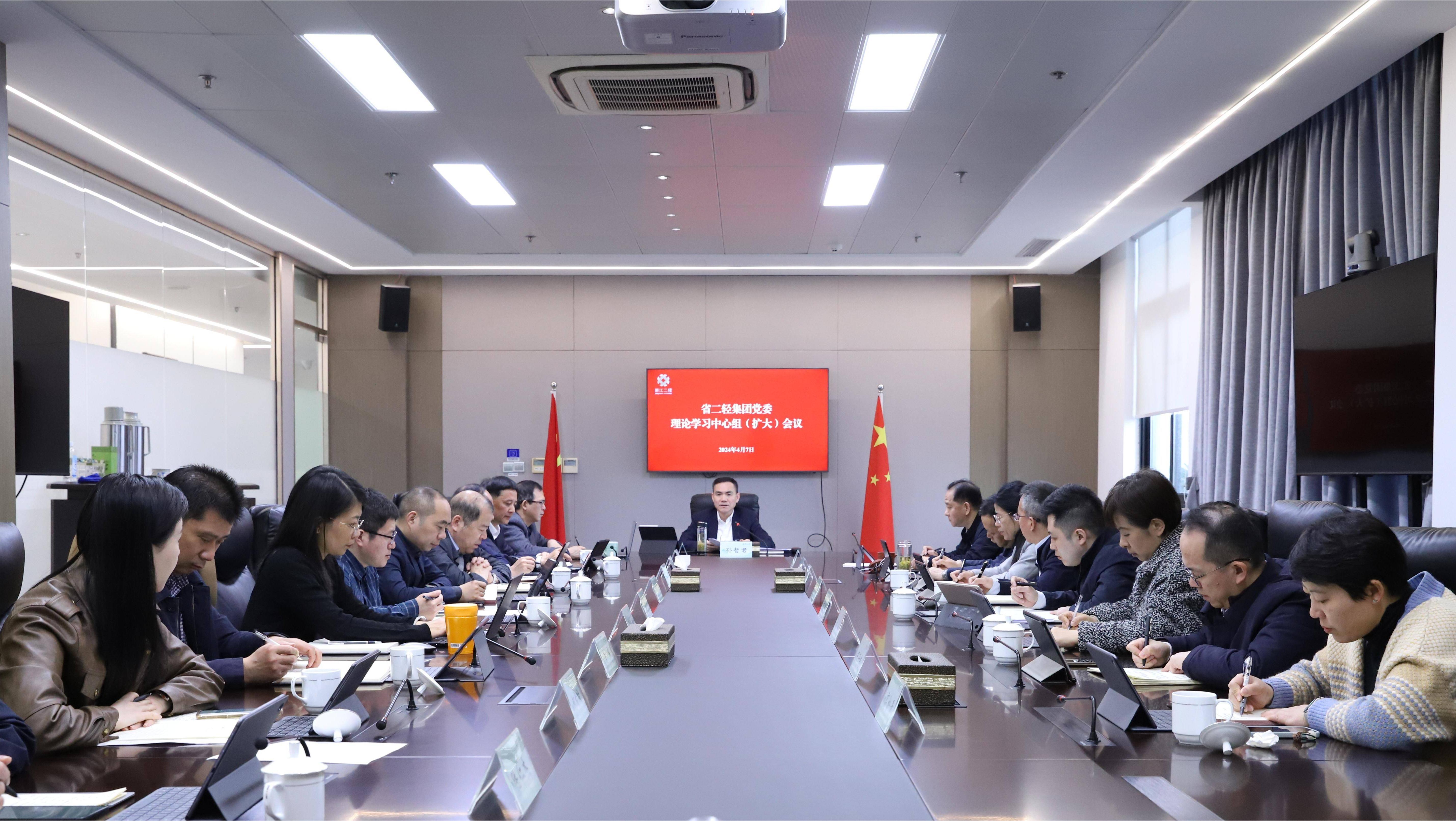 开云网页版·官方版在线登入党委理论学习中心组专题学习贯彻习近平总书记关于加快发展新质生产力的重要论述精神