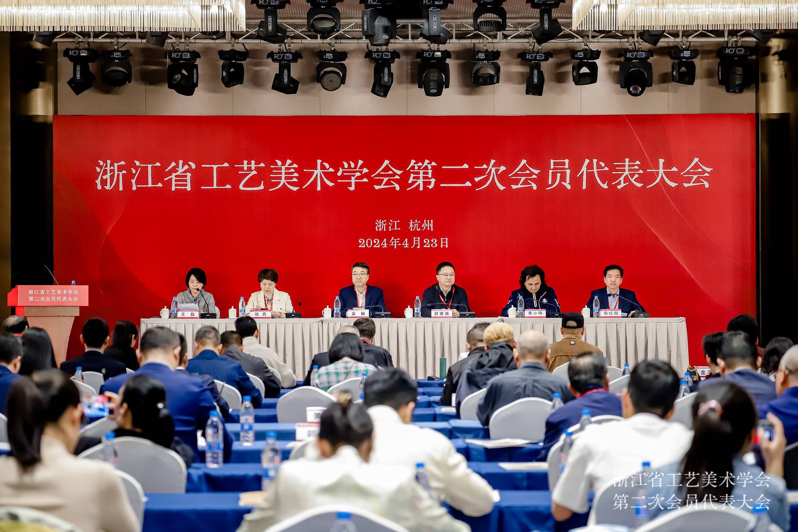 浙江省工艺美术学会第二次会员代表大会在杭召开 开云网页版·官方版在线登入当选会长单位