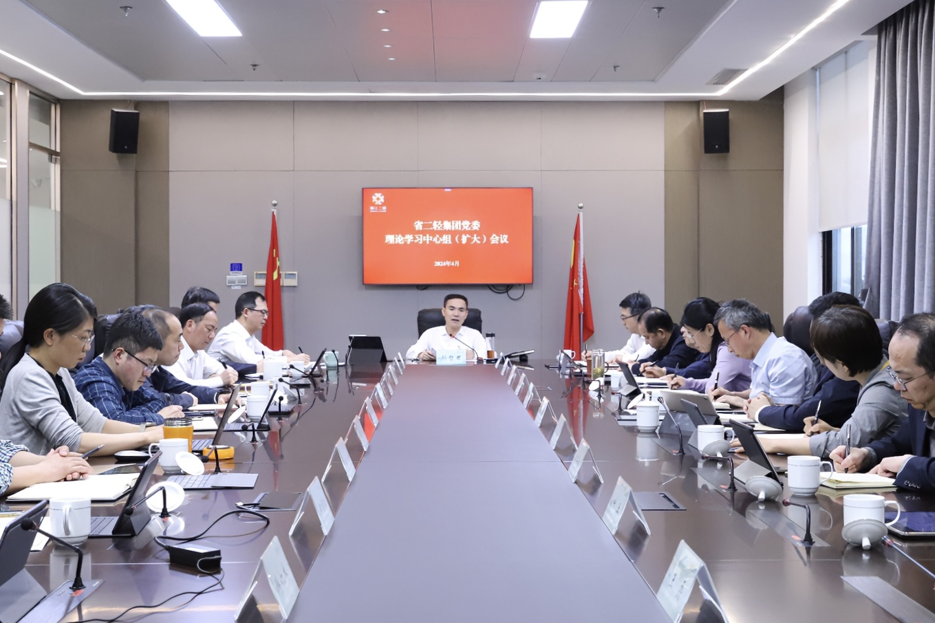 开云网页版·官方版在线登入党委理论学习中心组专题学习习近平总书记有关重要论述精神和省委易炼红书记调研二轻讲话精神