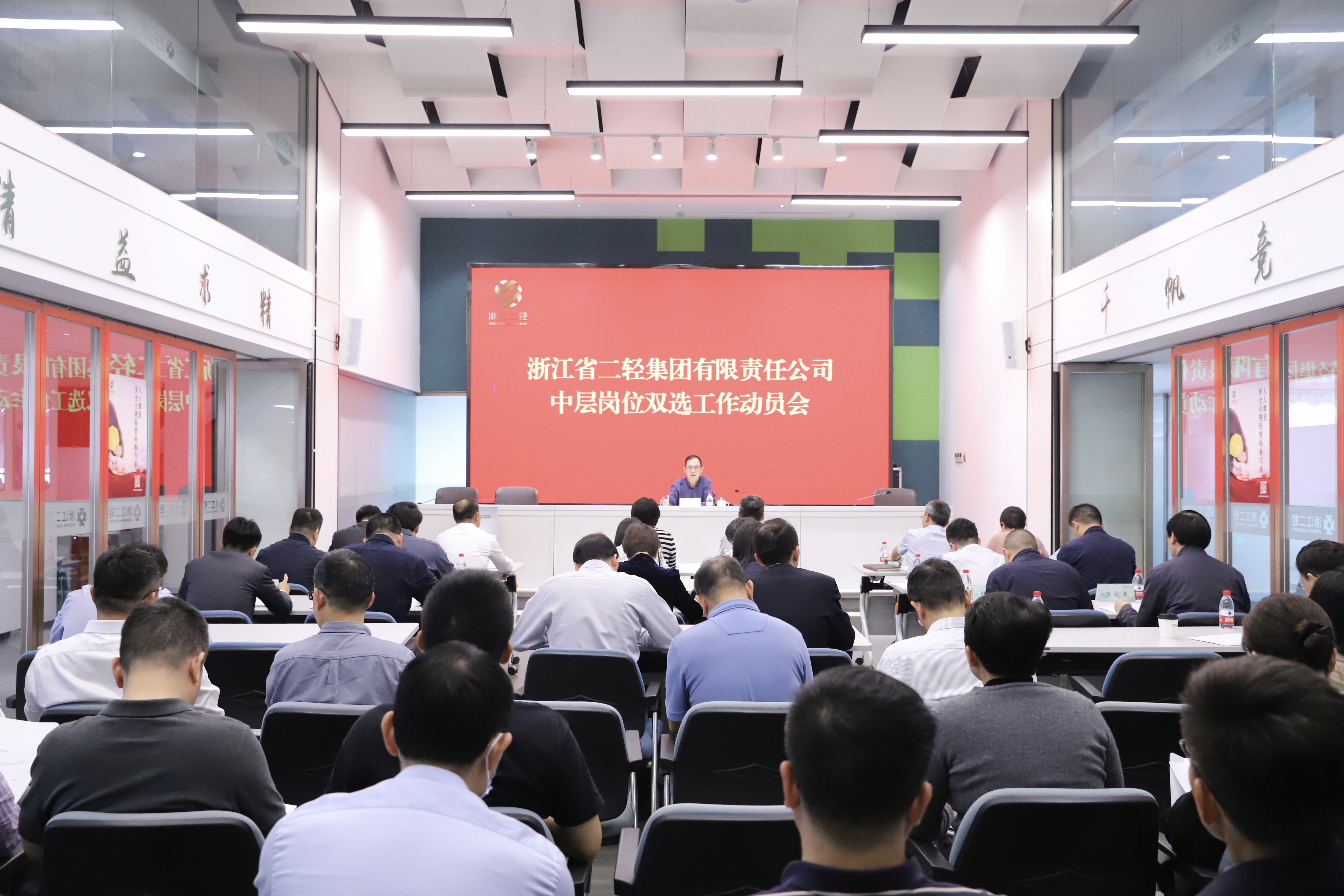 开云网页版·官方版在线登入启动中层岗位双选工作