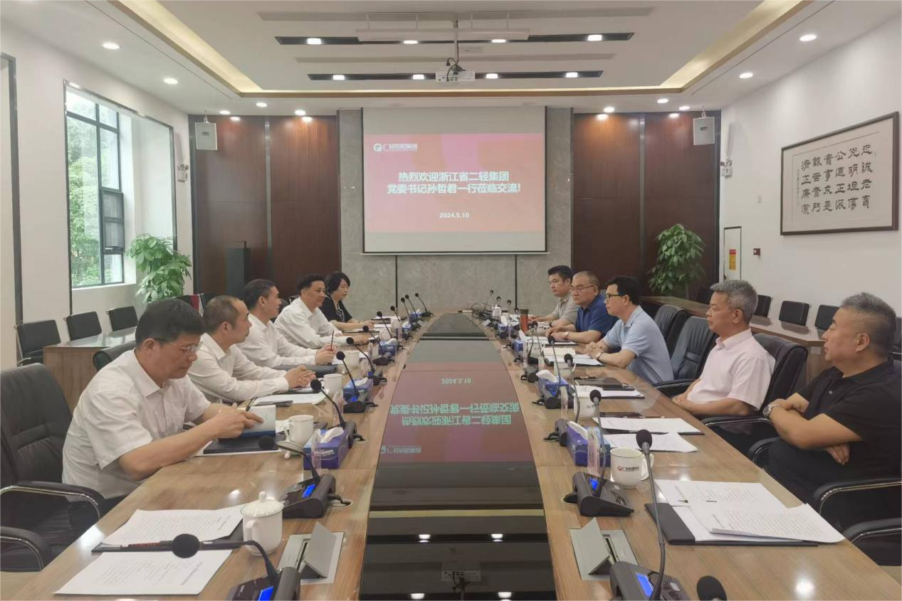 孙哲君一行走访广东省广轻控股集团