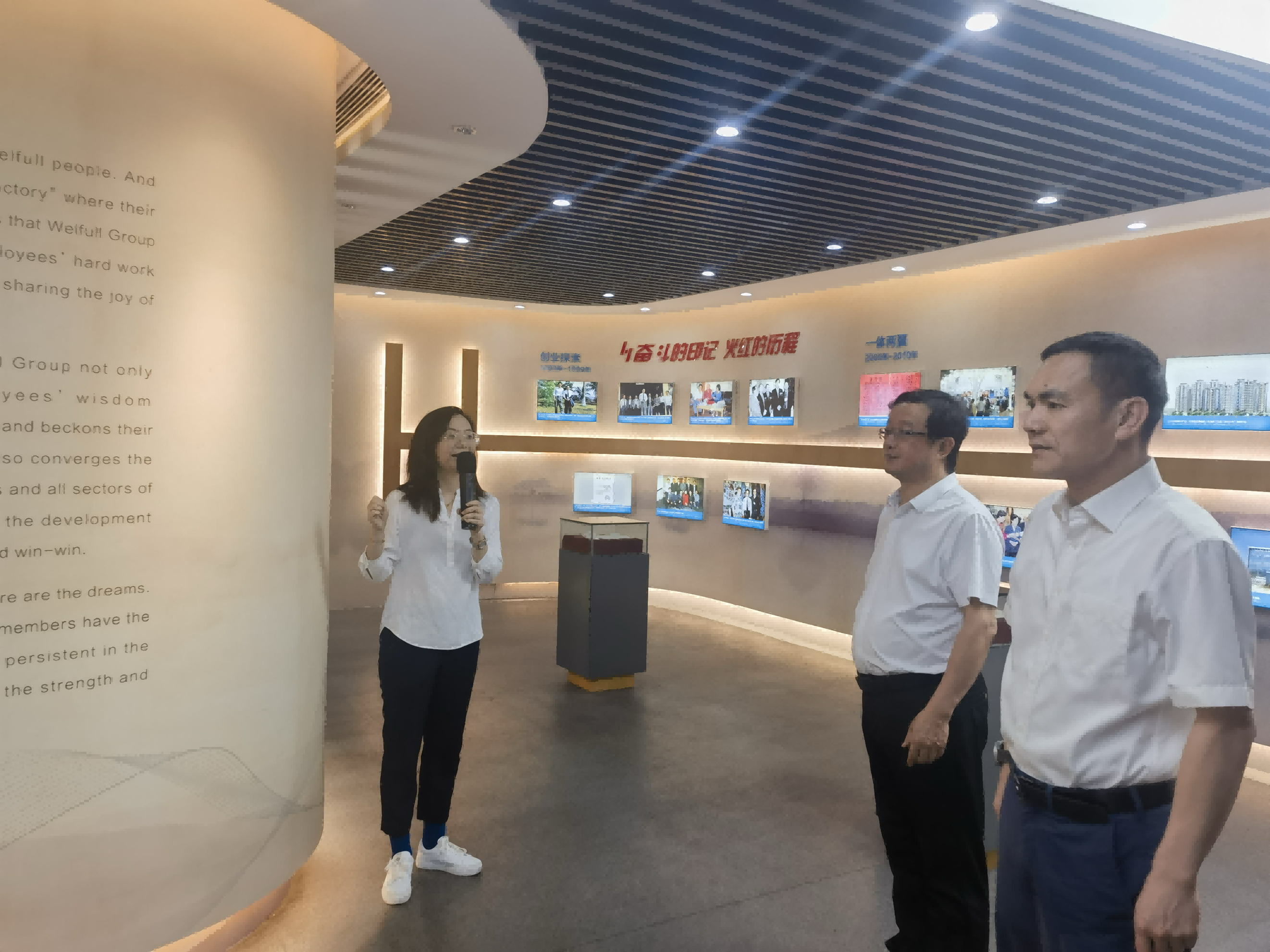 孙哲君一行赴汇孚集团有限公司考察调研