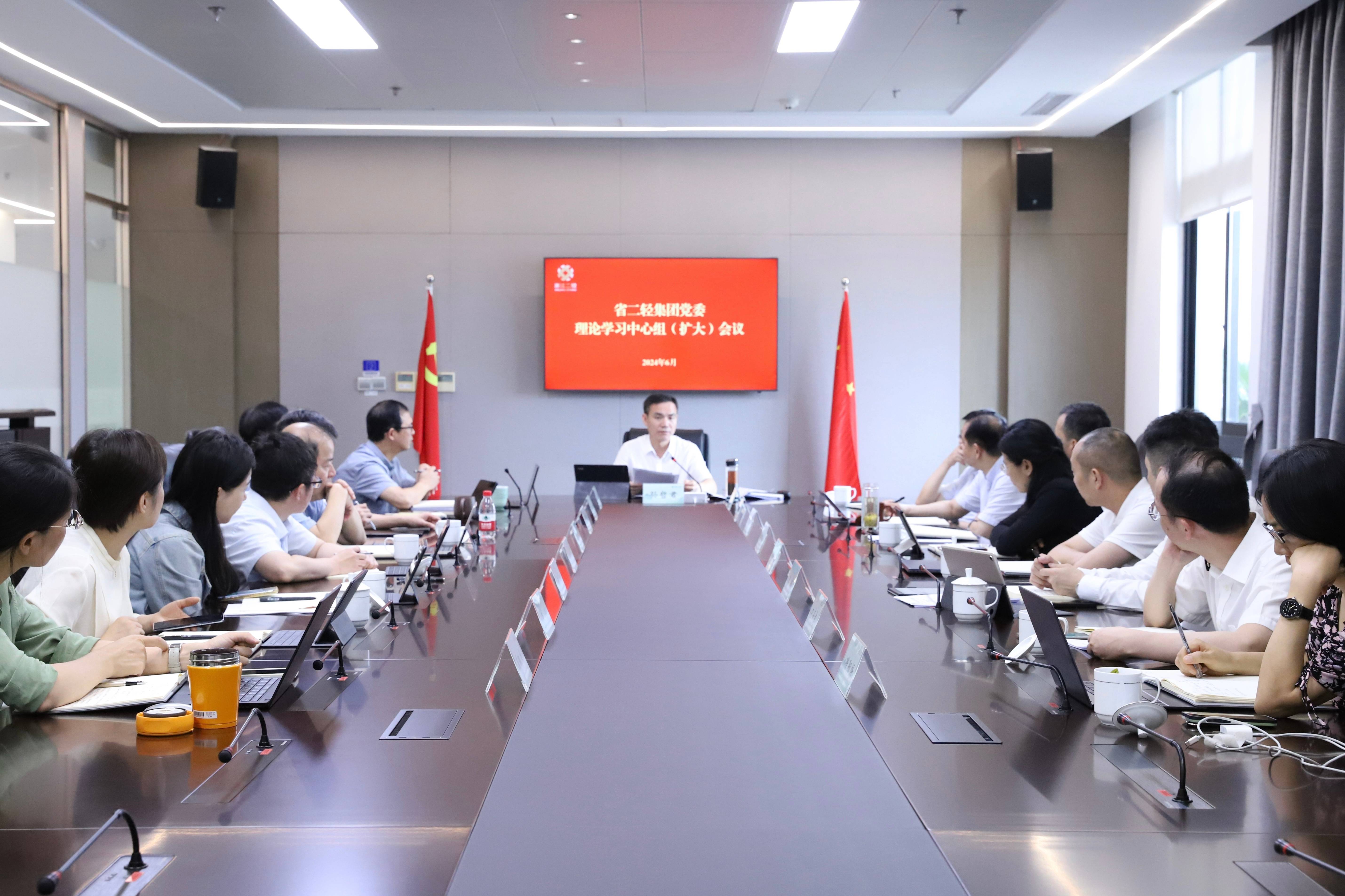 开云网页版·官方版在线登入党委理论学习中心组专题学习习近平总书记有关重要论述精神和全面加强“三支队伍”建设、亲清政商及党的纪律建设等有关内容