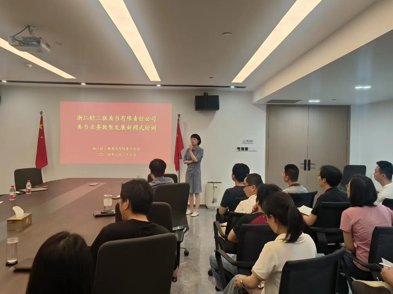 数智引领未来 赋能公司发展 --典当公司举办典当业务数智发展新模式培训