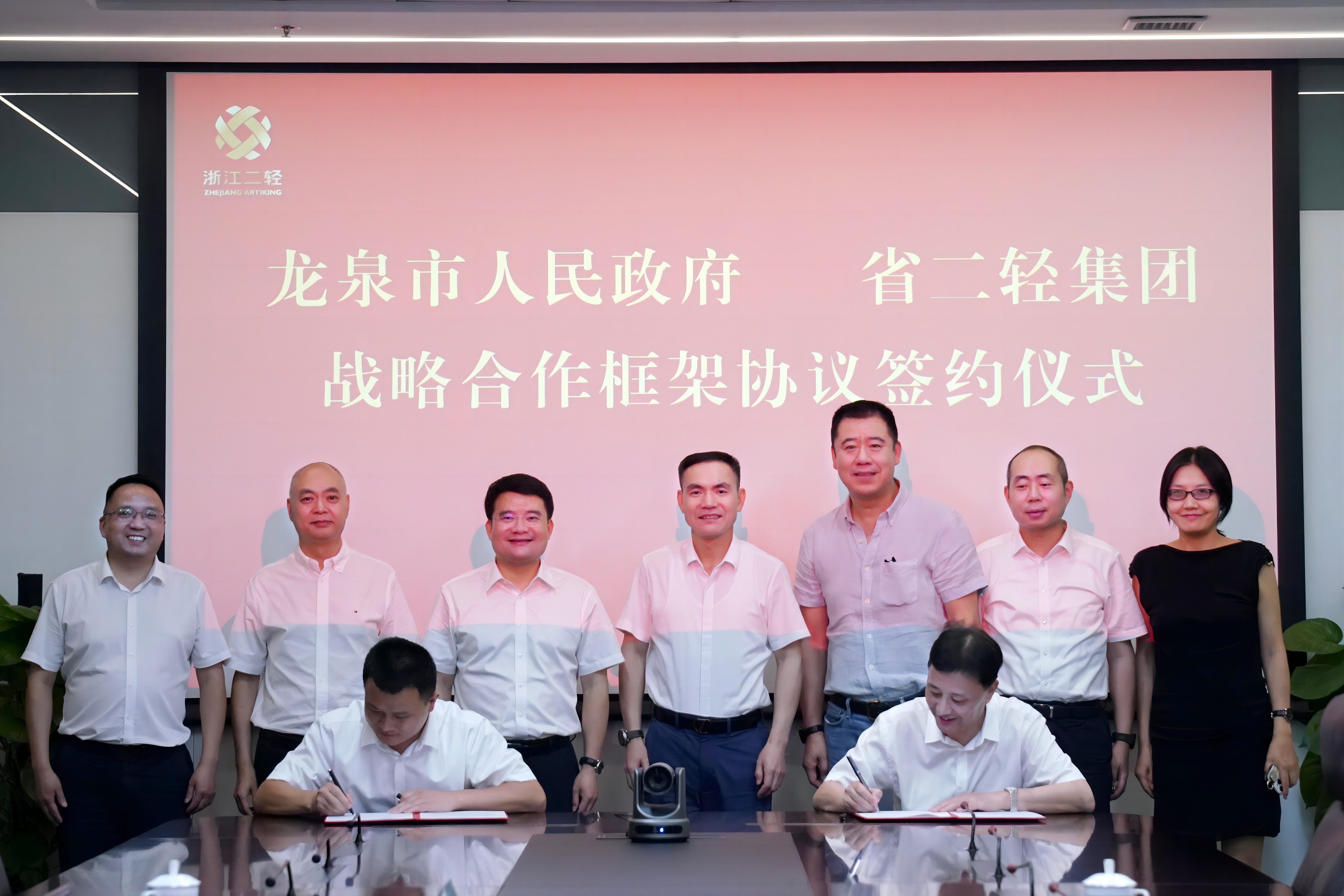 加速推动工美文化产业“出海” 开云网页版·官方版在线登入与龙泉市签订战略合作框架协议