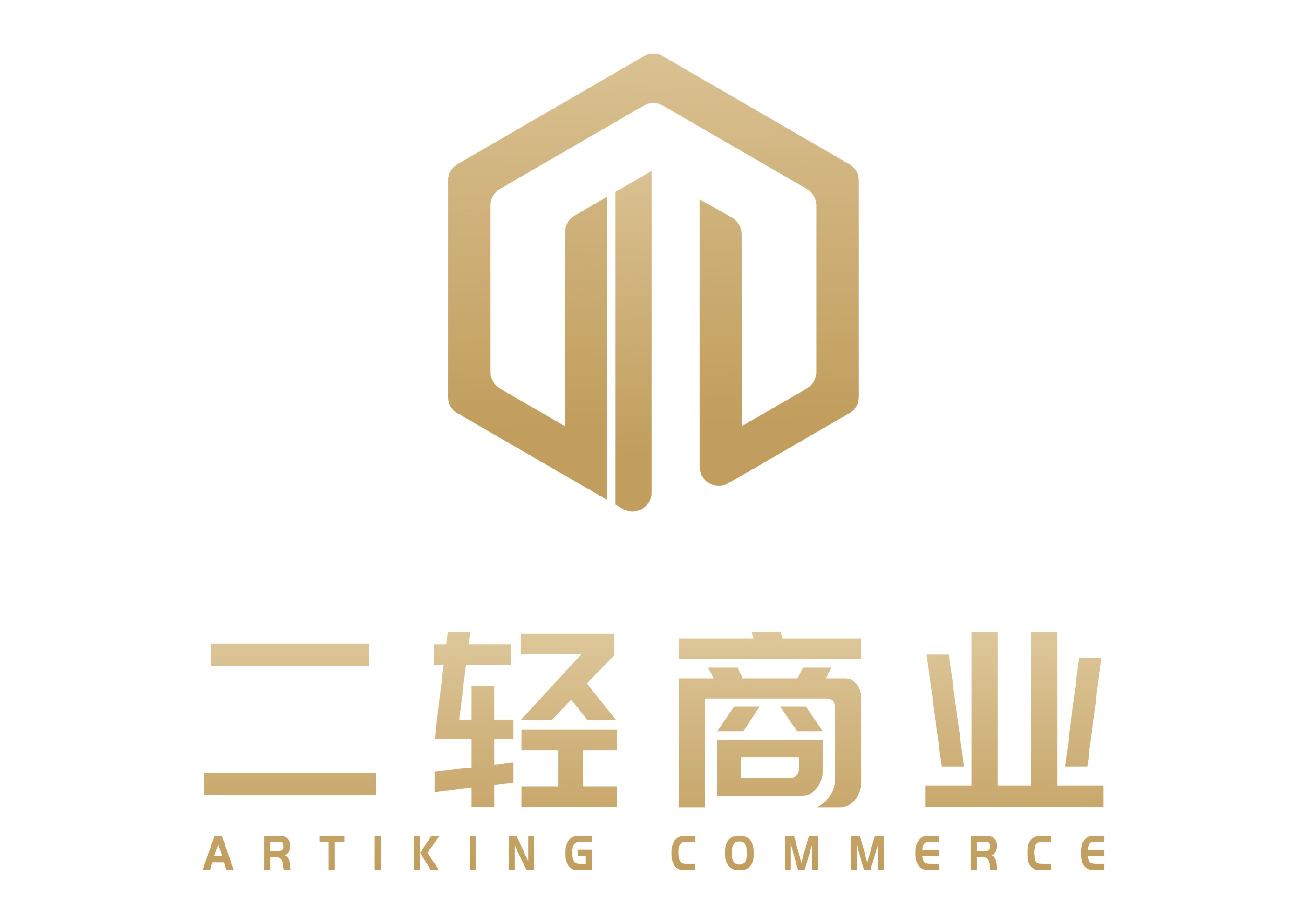 浙江省二轻商业经营管理有限公司