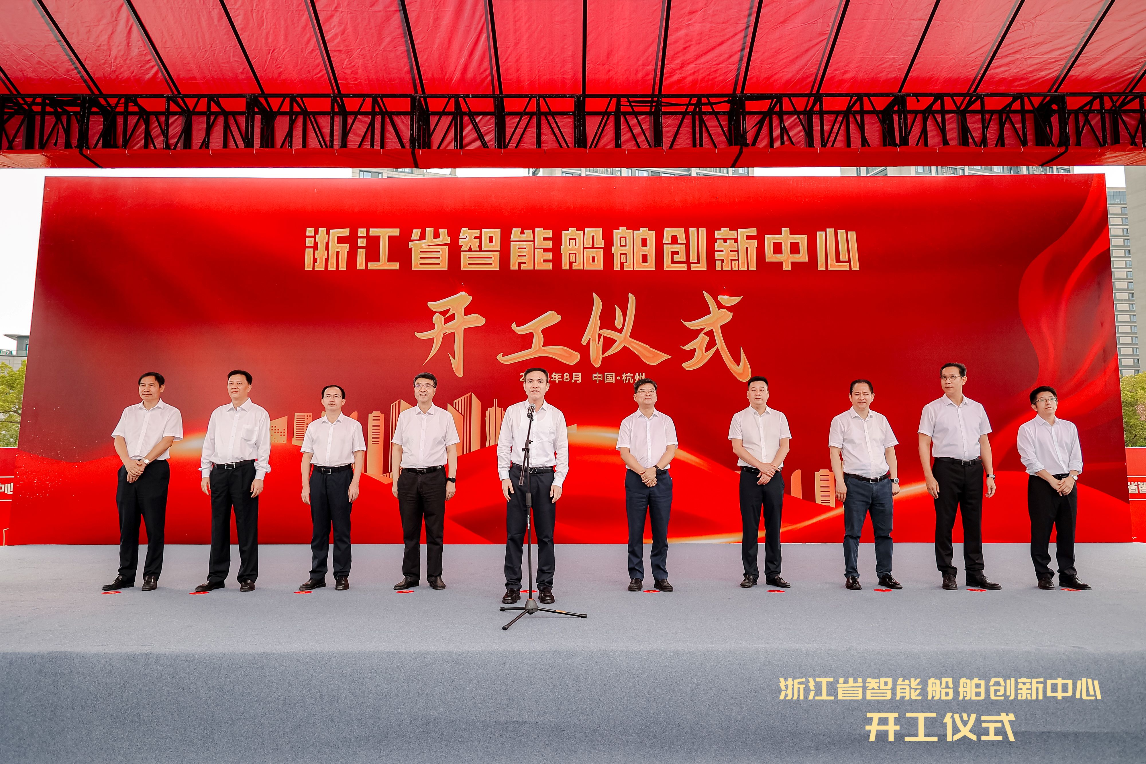 开云网页版·官方版在线登入浙江省智能船舶创新中心项目开工建设 加快培育新质生产力