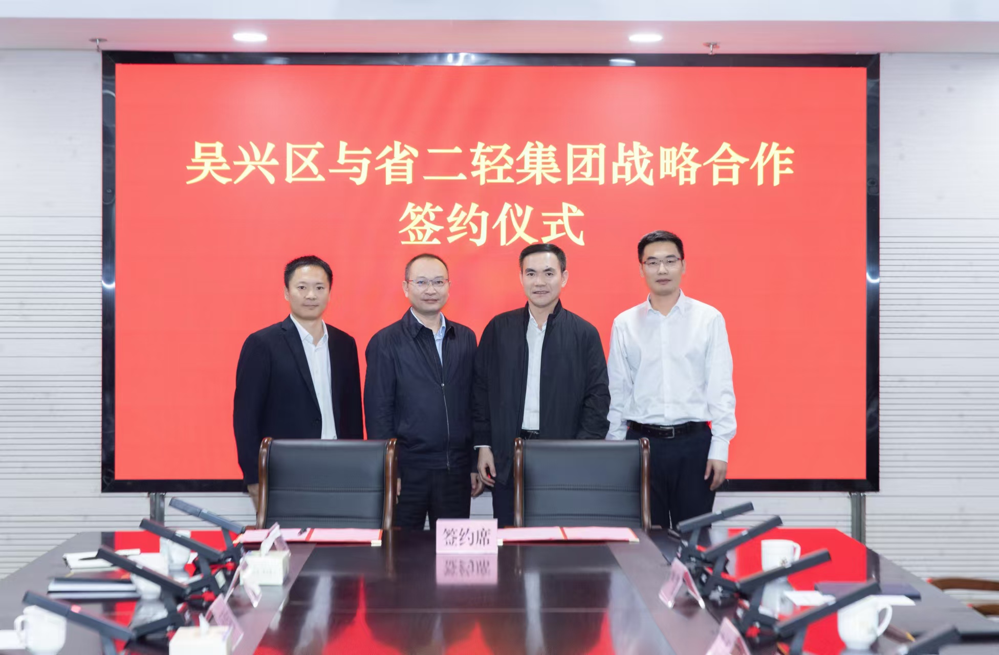 开云网页版·官方版在线登入与湖州市吴兴区签订战略合作协议 加速布局内河绿色航运新赛道