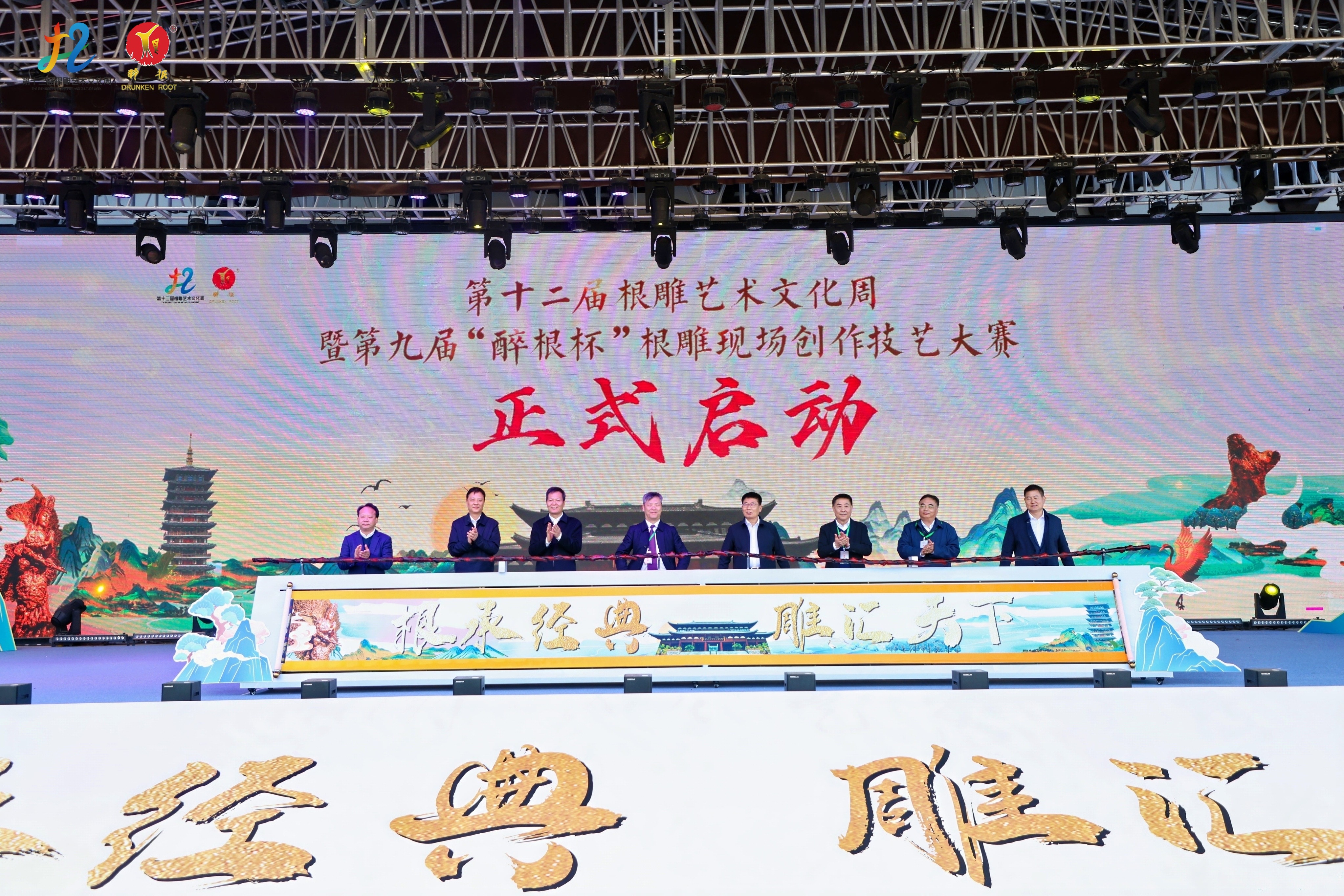 开云网页版·官方版在线登入与开化县人民政府就推进历史经典产业签订战略合作协议