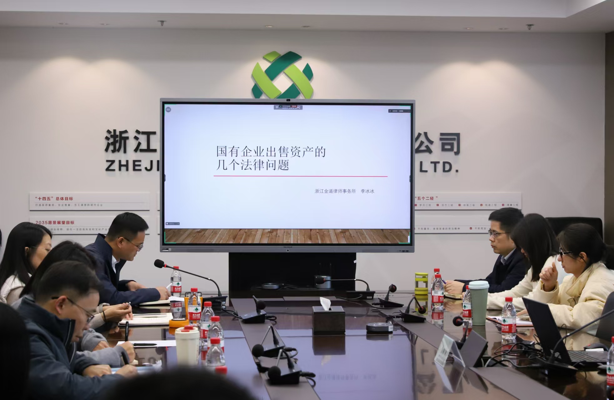 开云网页版·官方版在线登入举办第七期“法治二轻·合规大讲堂”