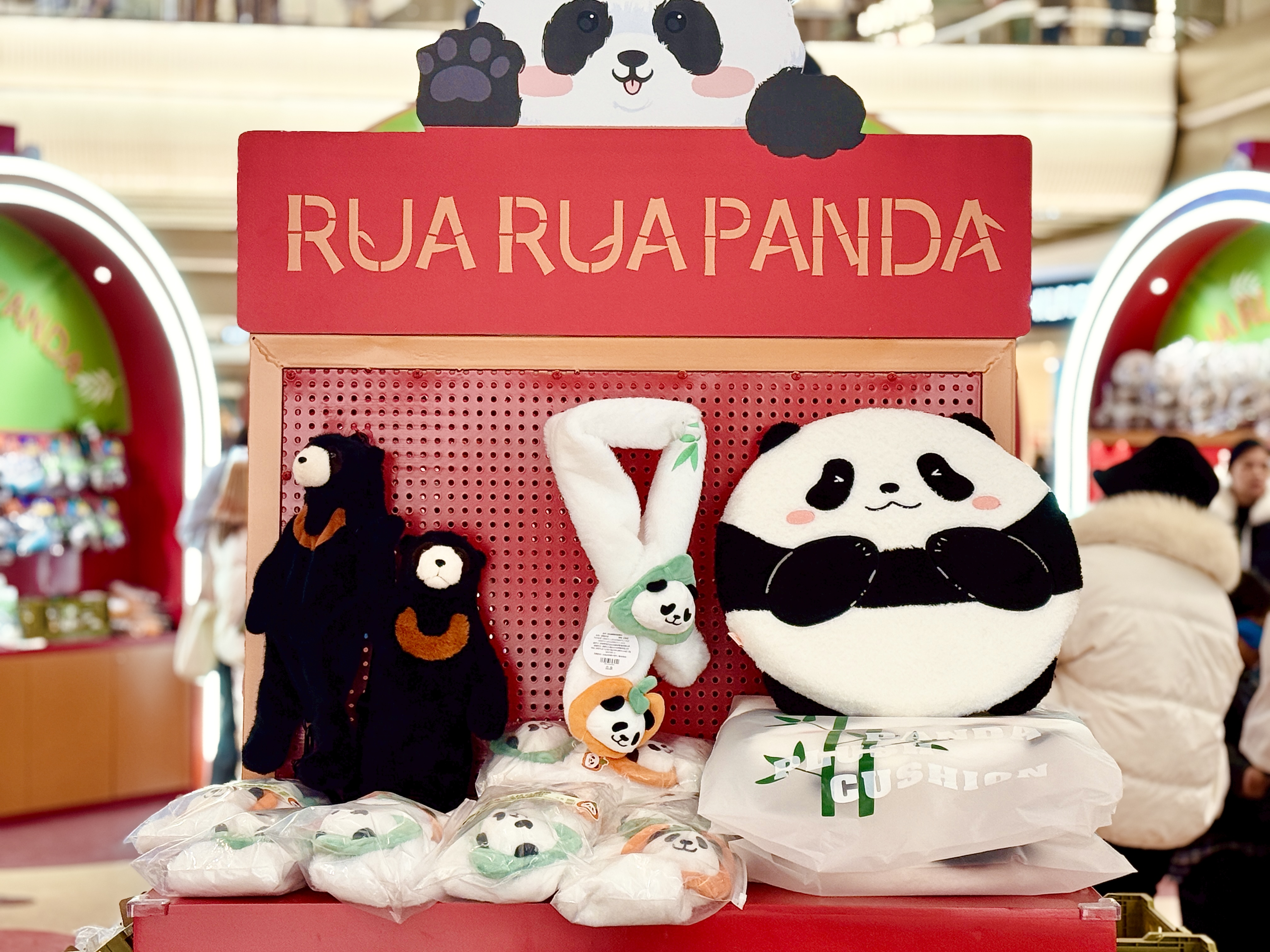 开云网页版·官方版在线登入哎哟艺创公司与RUA RUA PANDA联名活动献礼新春