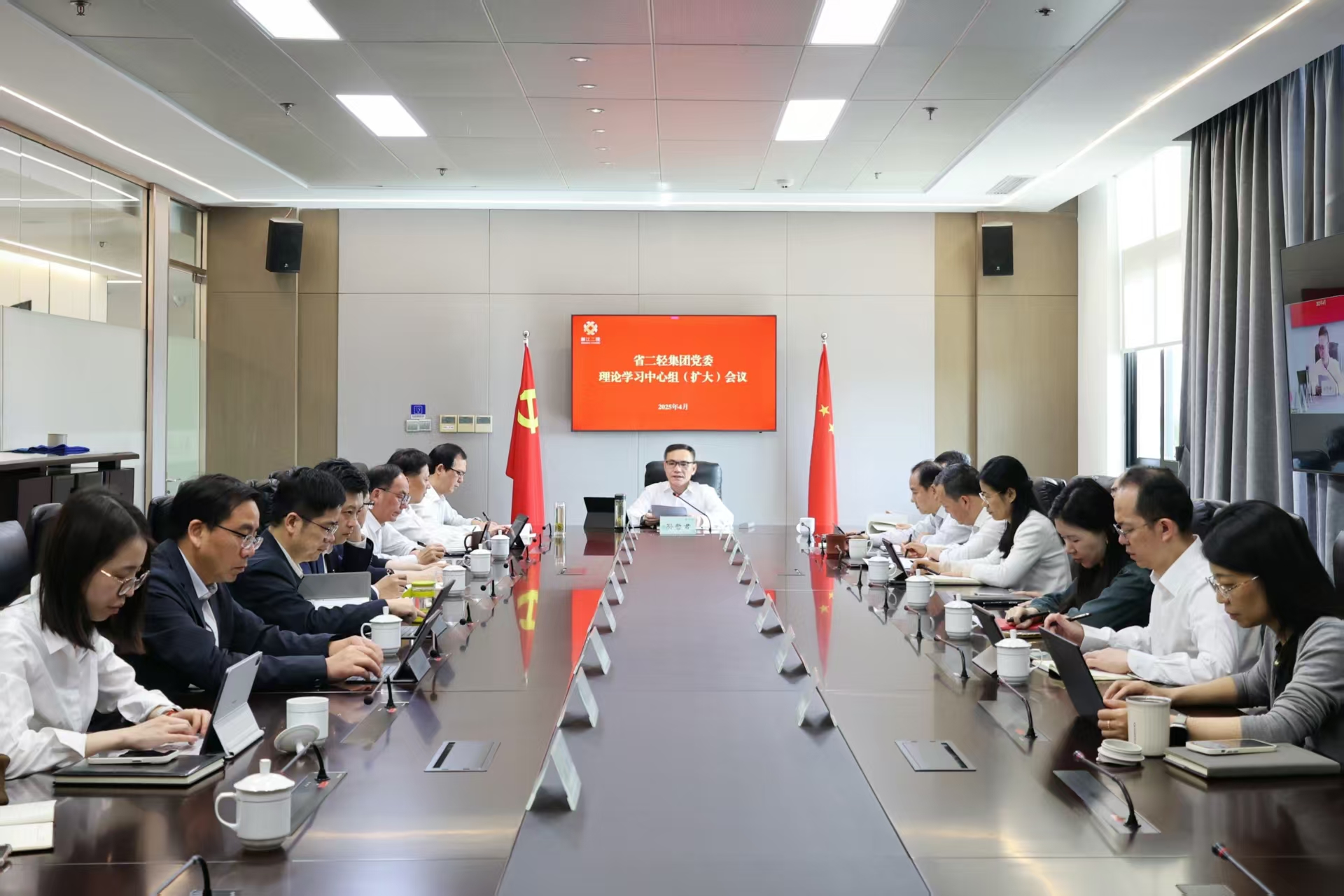 开云网页版·官方版在线登入党委理论学习中心组召开深入贯彻中央八项规定精神学习教育专题学习会