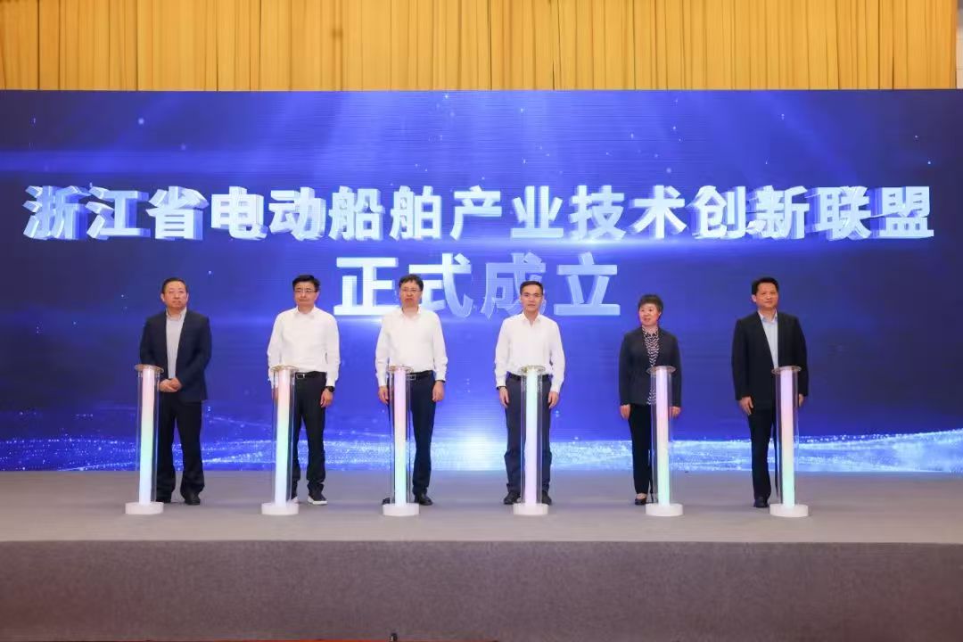 浙江省电动船舶产业技术创新联盟在杭成立 开云网页版·官方版在线登入当选首届理事长单位