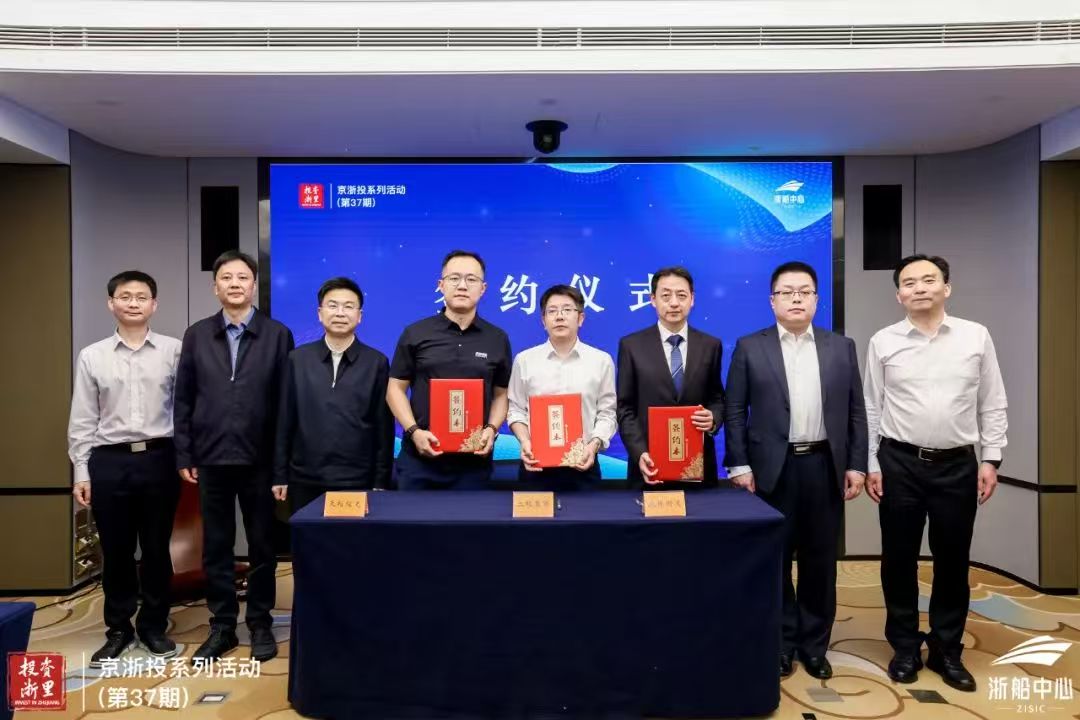 开云网页版·官方版在线登入在京举办智能船舶产业专场推介活动