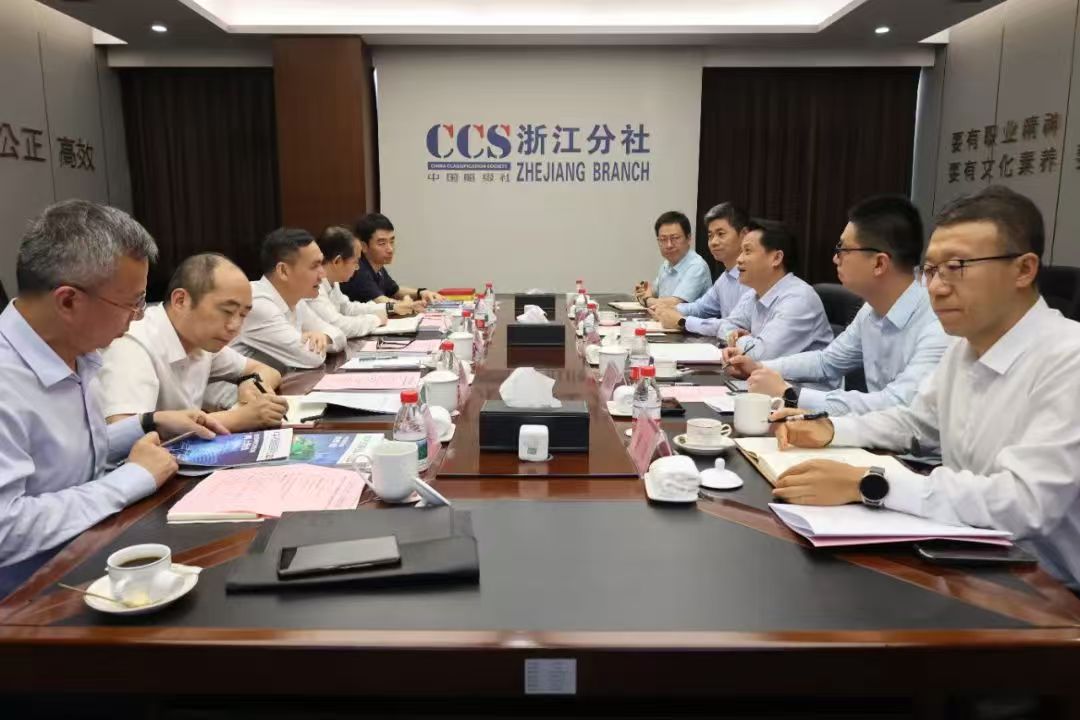孙哲君一行赴中国船级社浙江分社走访交流